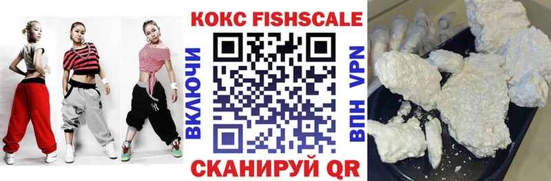 Бошки Шишки Малгобек