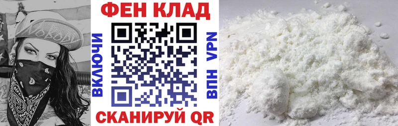 Амфетамин Розовый  хочу   Малгобек 