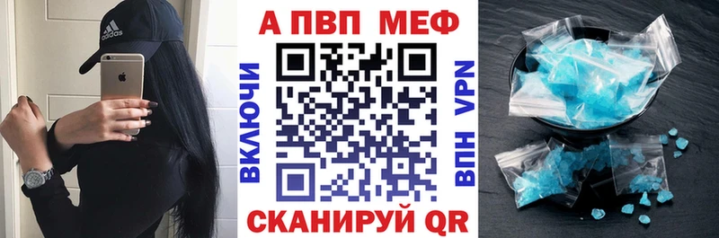 Альфа ПВП мука  Малгобек 