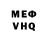 Метадон кристалл Hectic Mate