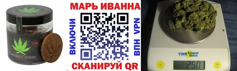 Печенье с ТГК марихуана omg зеркало Малгобек