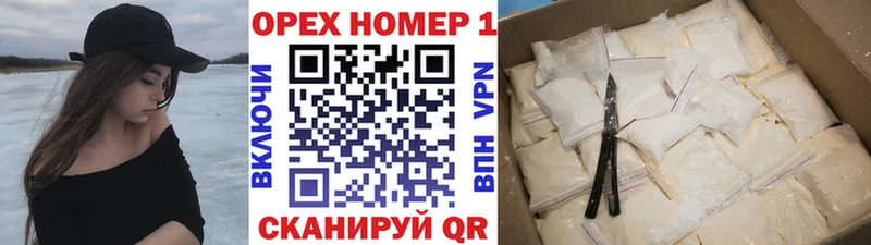 Cocaine Колумбийский  hydra ONION  Малгобек 