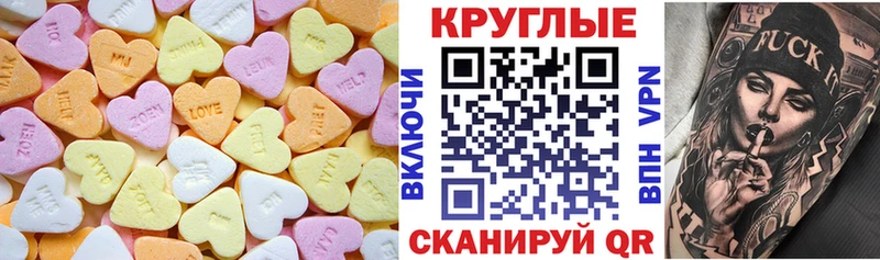 закладка  Малгобек  Ecstasy XTC 