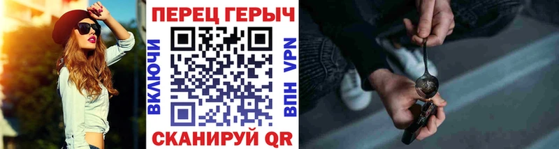 наркошоп  Малгобек  Героин VHQ 