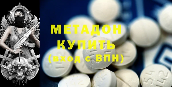 герыч Краснослободск