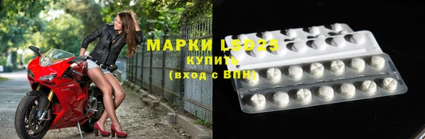 мефедрон Кулебаки