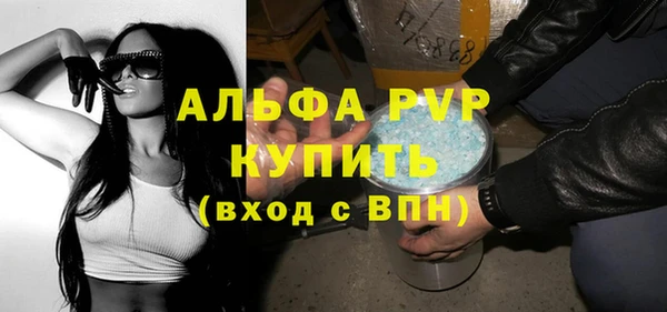 метамфетамин Куйбышев