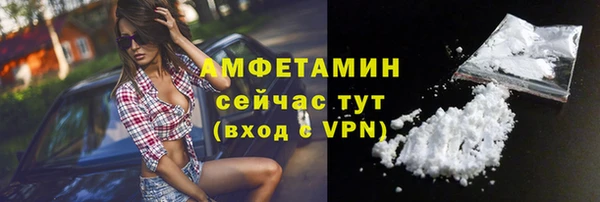 прущая мука Красноперекопск