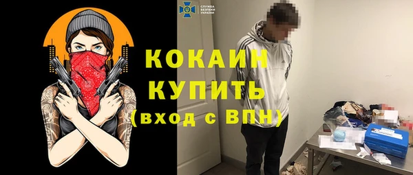 мефедрон Кулебаки