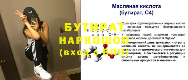 герыч Краснослободск