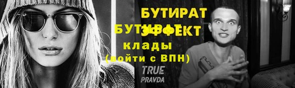 метамфетамин Куйбышев