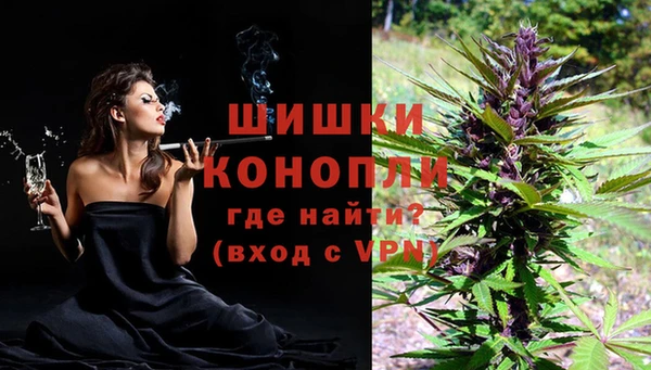 метамфетамин Куйбышев