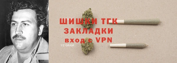 гашик Краснотурьинск