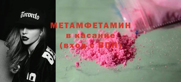 гашик Краснотурьинск