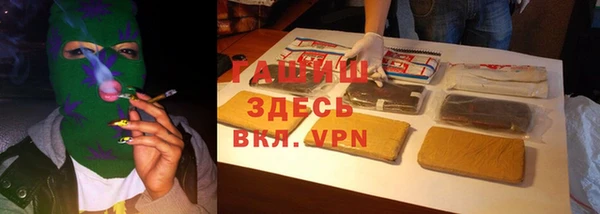 герыч Краснослободск