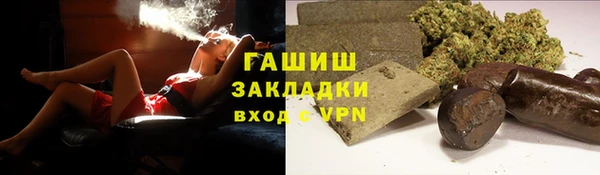 прущая мука Красноперекопск