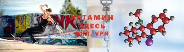 гашик Краснотурьинск