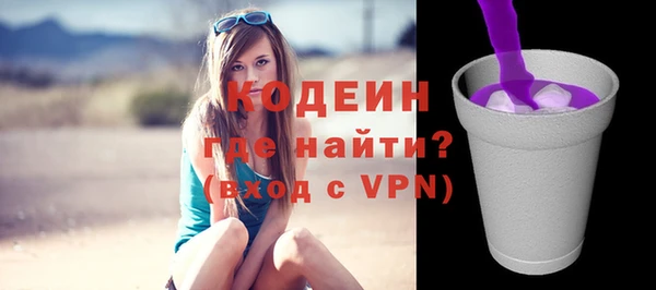 мефедрон Кулебаки