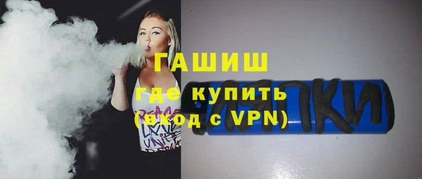 герыч Краснослободск