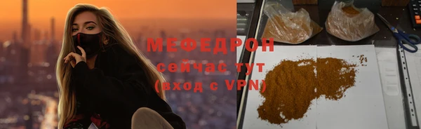 мефедрон Кулебаки