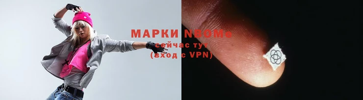 герыч Краснослободск