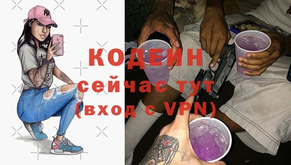 мефедрон Кулебаки