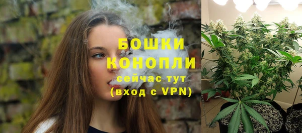 метамфетамин Куйбышев