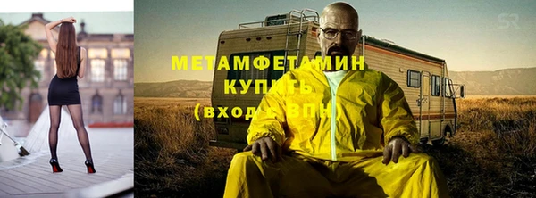 гашик Краснотурьинск