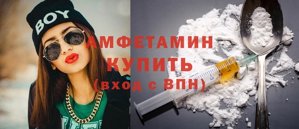 мефедрон Кулебаки