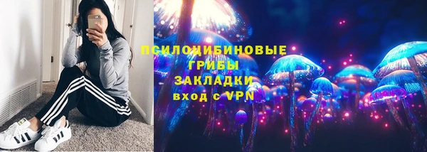 герыч Краснослободск
