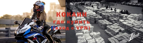 герыч Краснослободск