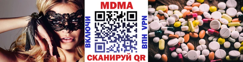 MDMA crystal  купить закладку  Малгобек 