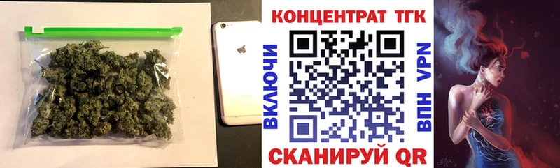 Дистиллят ТГК вейп  Малгобек 